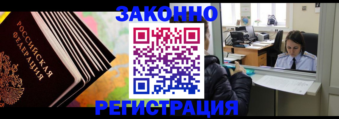 найти адрес прописки в Уфе